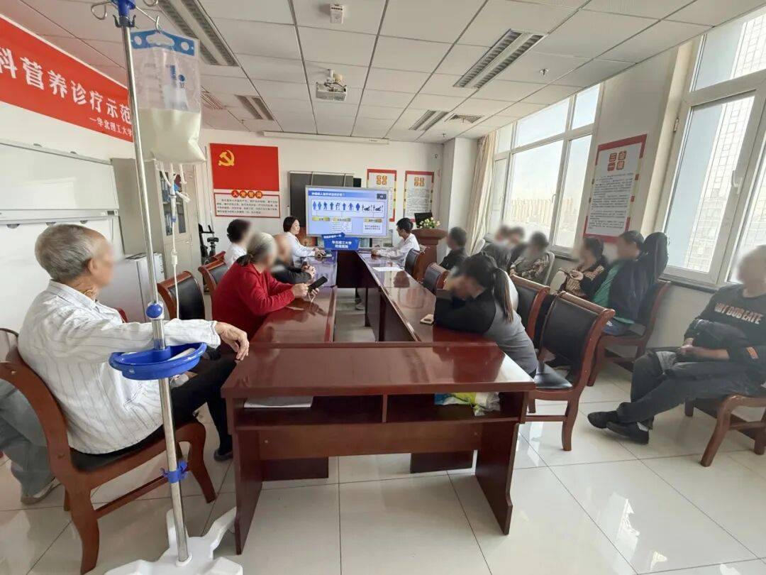 我院举办"肠路护航·营养先行"营养主题患教会