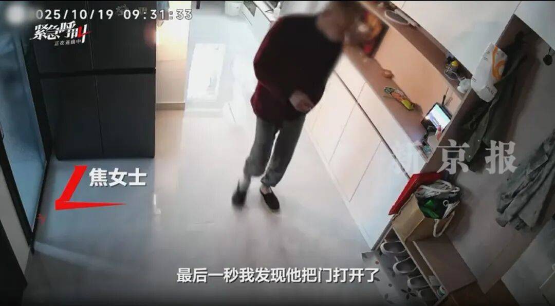 太可怕!女子发现陌生男子多次用指纹解开智能门锁:直接进我家睡觉 太可怕!女子发现陌生男子多次用指纹解开智能门锁:直接进我家睡觉
