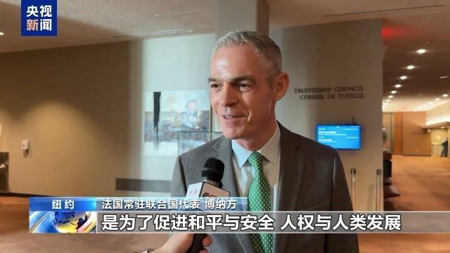 联合国举行活动纪念成立80周年 联合国举行活动纪念成立80周年