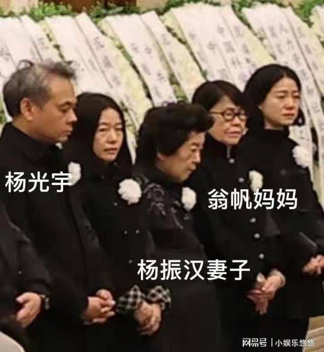 杨振宁葬礼不到24小时,清华宣布一重要决定,翁帆眼都哭肿了