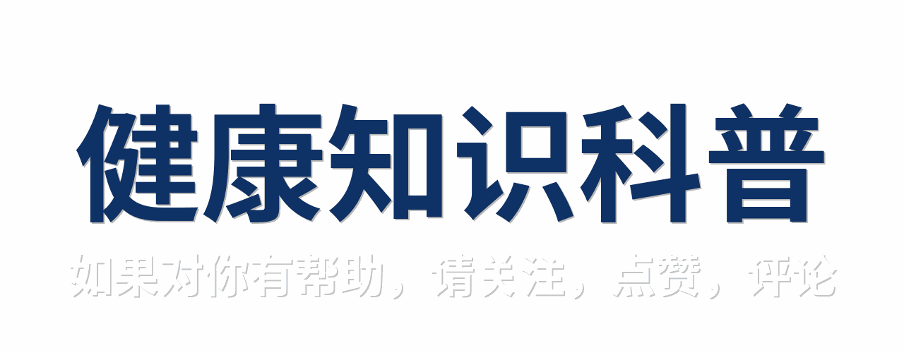 提醒:肌酐高的人,一般有4个表现!若你全有,警惕肾衰竭来袭