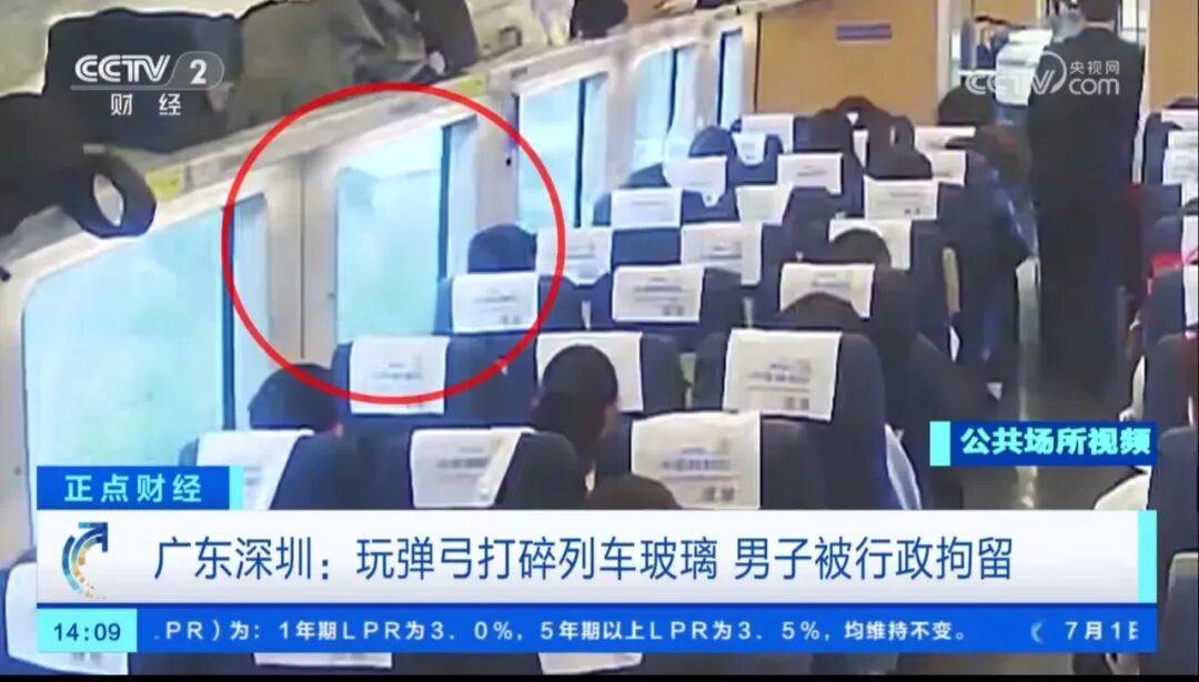 这份铁路安全指南请收好→不朽情缘正版大家请注意!(图8) 这份铁路安全指南请收好→不朽情缘正版大家请注意!(图8)