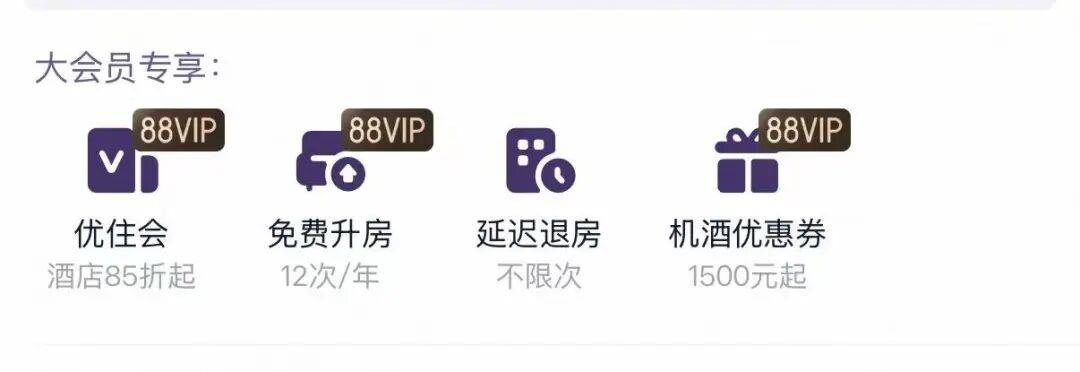 大厂掐起了免费会员,人人VIP的时代要来了?