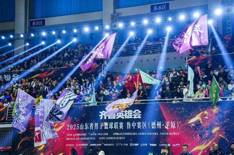 CBA盘口与数据深度__今日CBA盘口分析·大小分策略·球队档案2025山东省男子篮球联赛24日在德州平原开幕