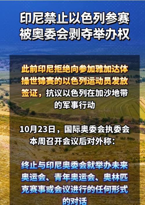 以色列留学如何签证