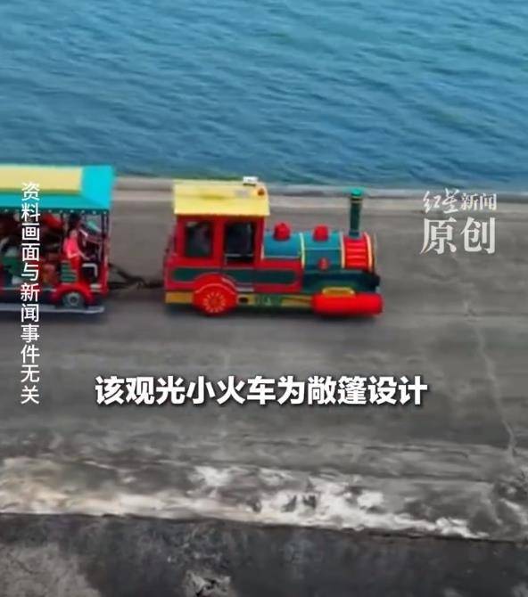 启东观光车事故是赤裸裸的人祸