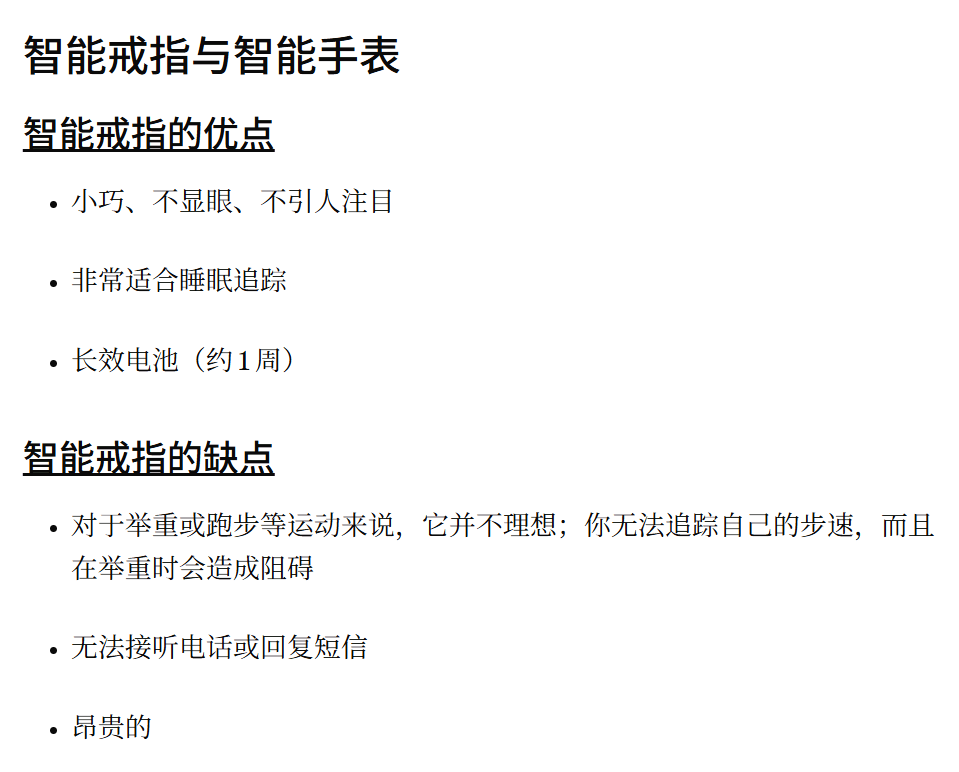 “3000一个、手指勒淤血”,但这“电子废物”还是成了金融男标配?