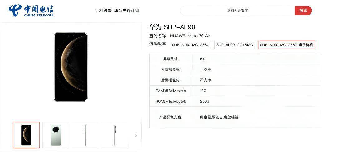 eSIM手机成新趋势,华为、vivo们的路径分野