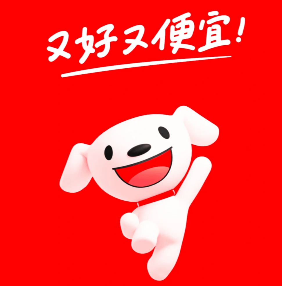 别传了！京东“罚款美的500万”事件最新回应来了