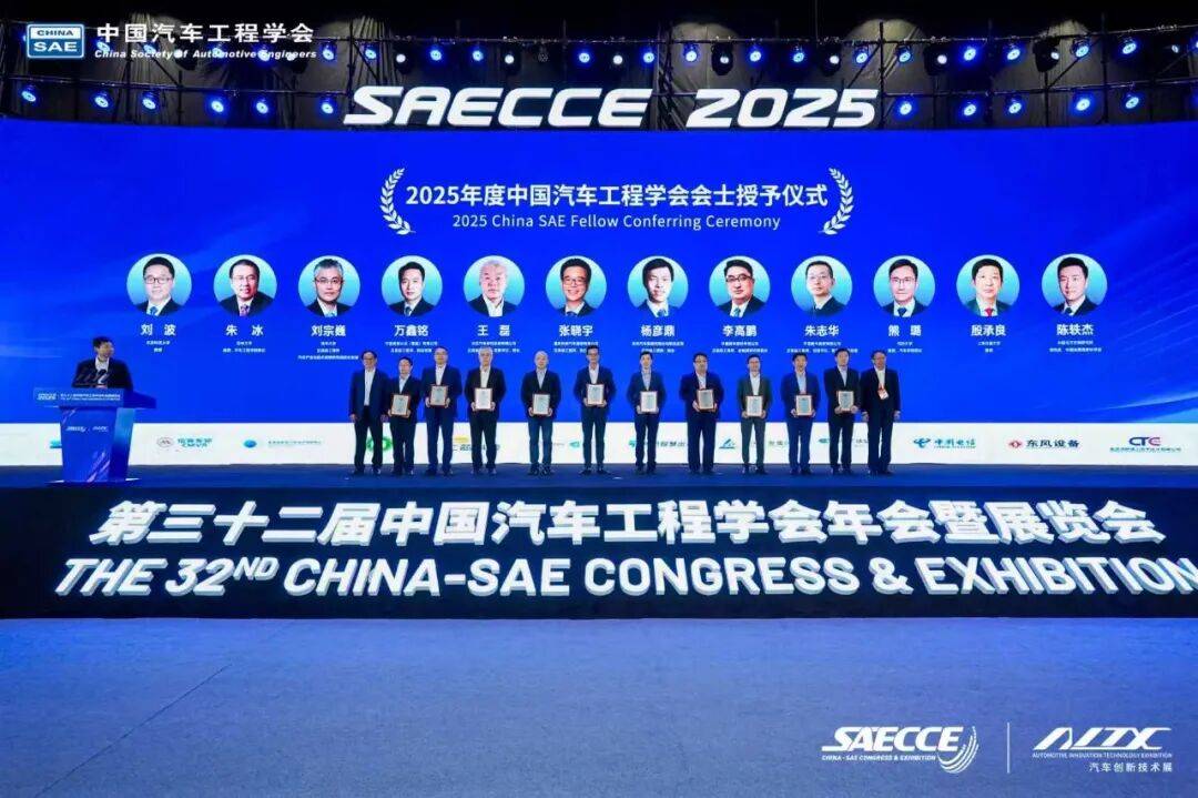 吉林大学朱冰教授当选中国汽车工程学会会士_搜狐汽车_搜狐网