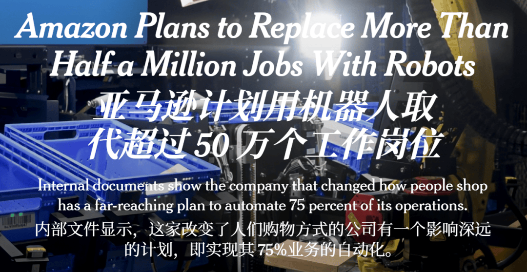 焦虑的贝索斯,决定先裁30000人