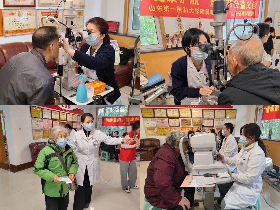 包含中国中医科学院眼科医院陪诊协助挂号解决您的疑难问题的词条