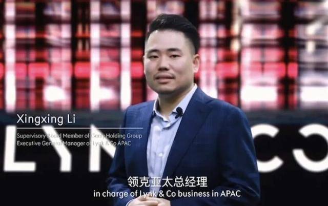 李书福之子的公司,创办5个月就黄了