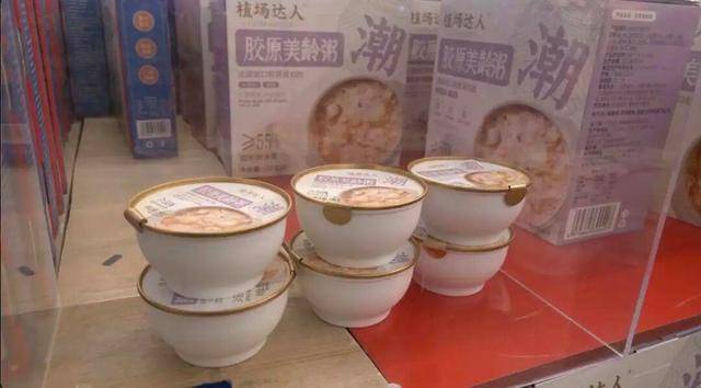 麦德龙售卖问题"美龄粥":严重发霉变质 工作人员称还不清楚(图10)