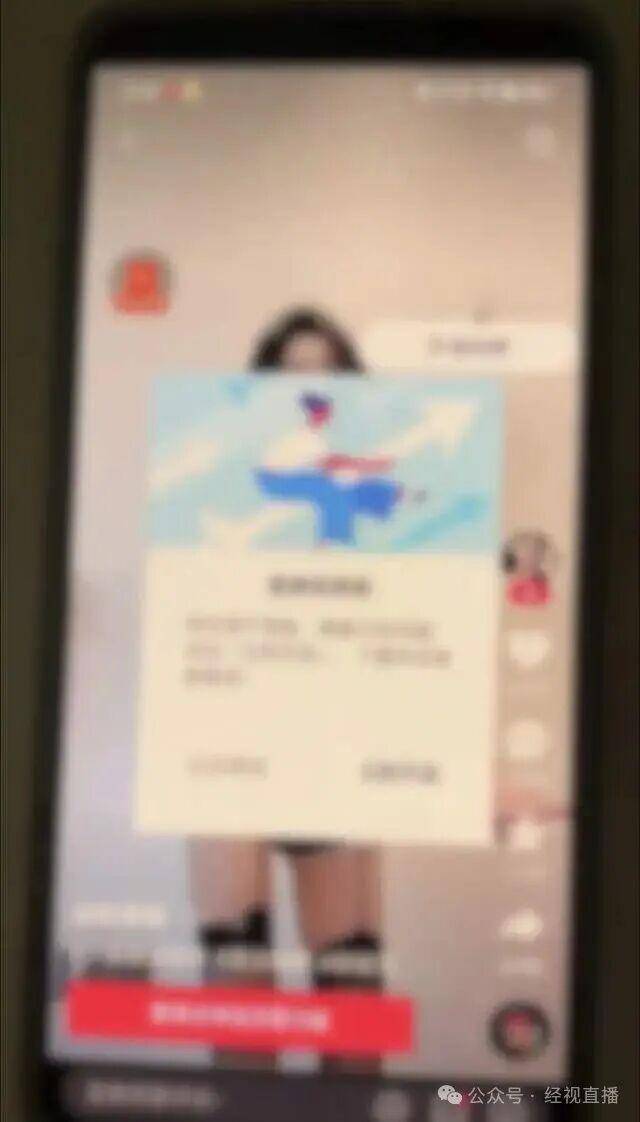 宝宝巴士儿歌APP被指开屏跳转低俗擦边直播:引发家长担忧(图1)