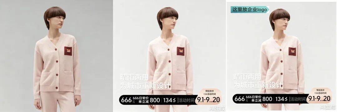 这个双十一,AI比人还忙