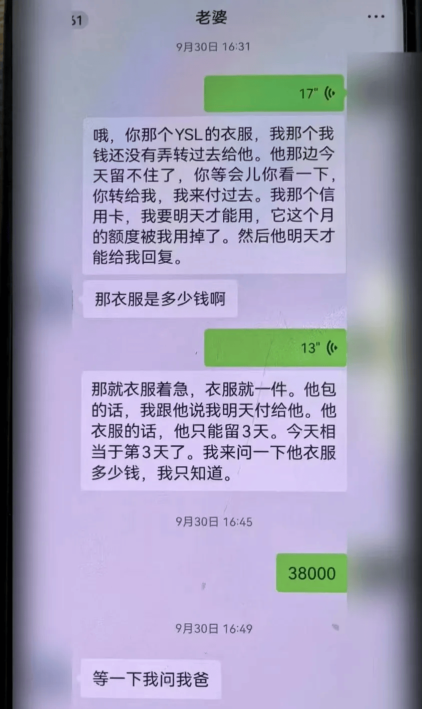 “他昨晚还在我家吃饭！” 结婚登记前夜准新郎被抓，女子崩溃