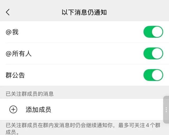 微信删好友能留聊天记录了！微信官宣三大新功能