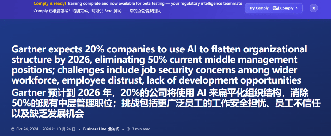 14000人一夜失业！被裁白领挤爆TikTok，含泪直播失业全程