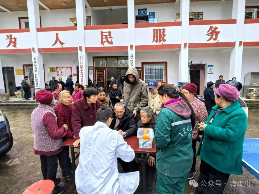 暖在重阳,情满中福!北川白坭乡这场帮扶活动让老人获得感拉满