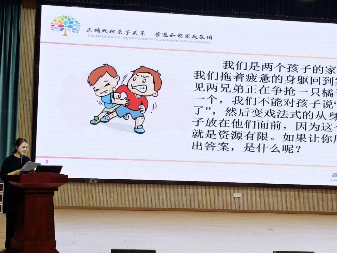 小学生生命教育课程(小学生生命教育课题申报书) 小学生生命教育课程(小学生生命教育课题申报书)