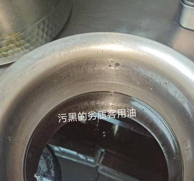 前员工举报"西塔老太太"泥炉烤肉一店后厨环境差还卖隔天肉(图3)