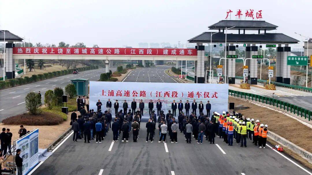 突破7000公里！江西这条出省高速今日通车