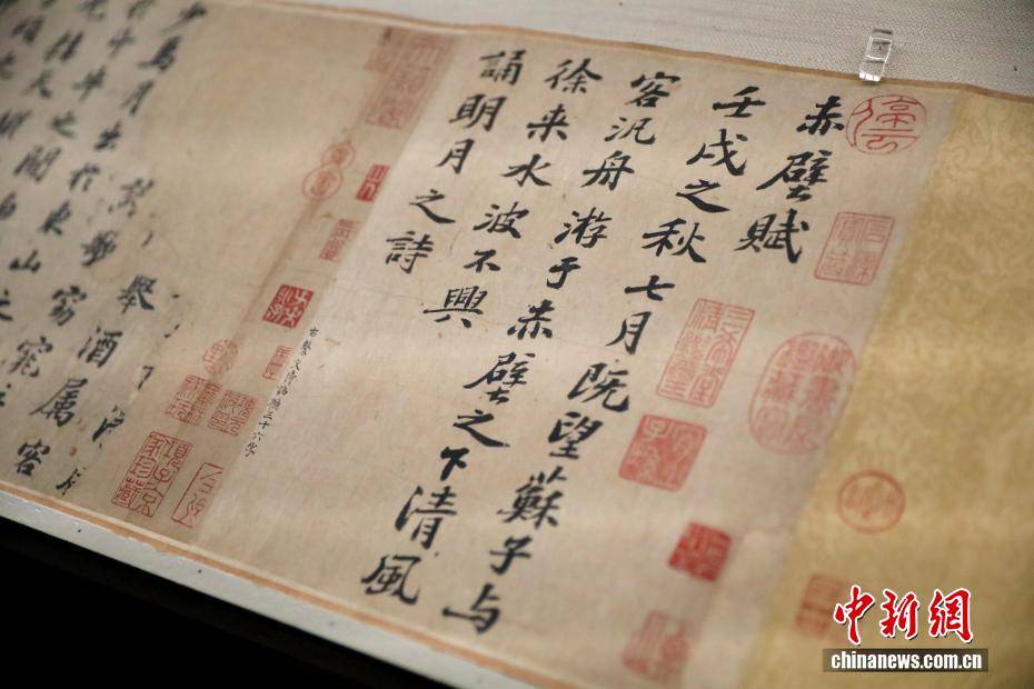 台北故宫博物院展出苏轼真迹 掀观展热潮