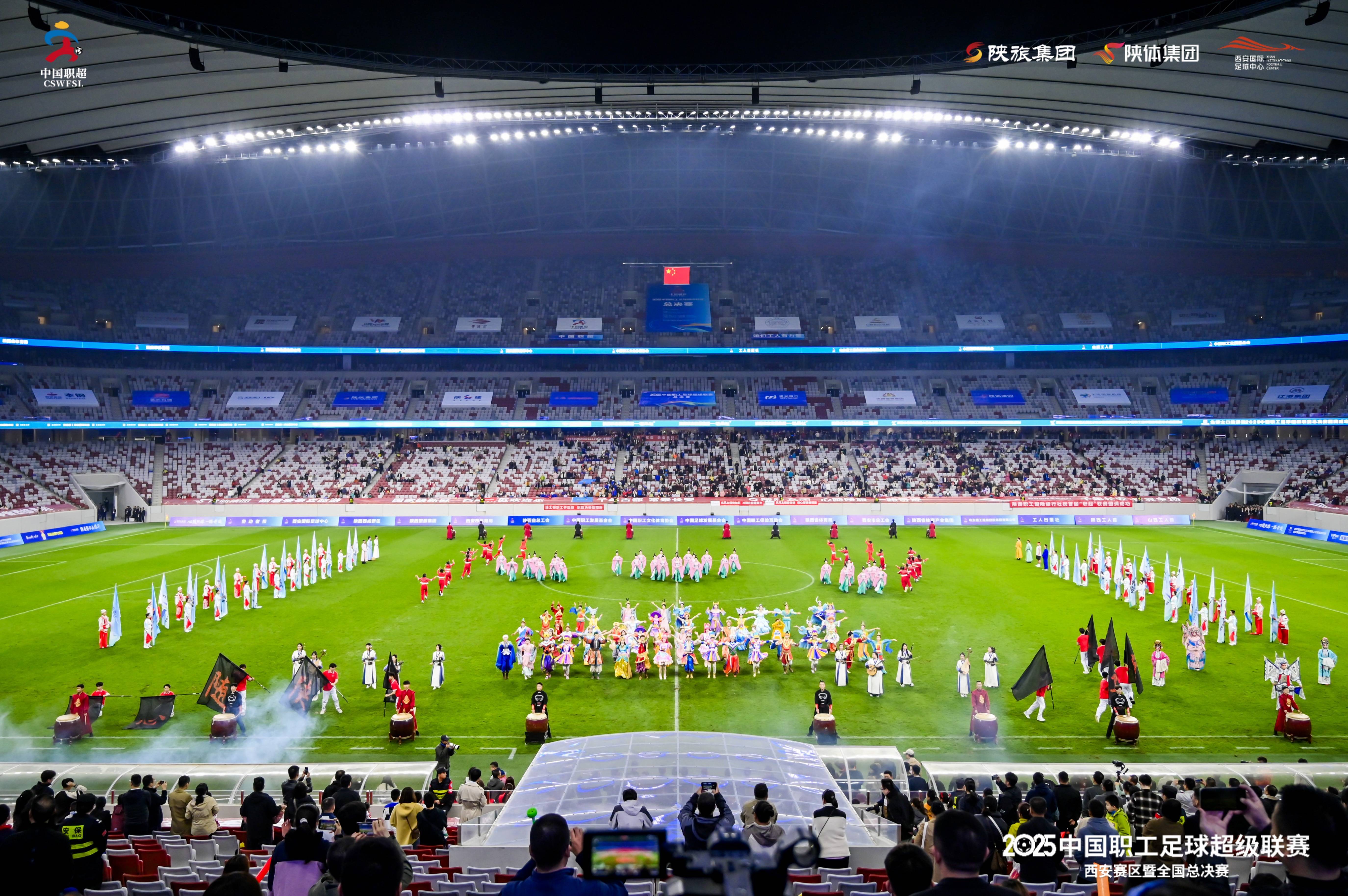 世界杯足 球赛 全球盛宴相关图片2