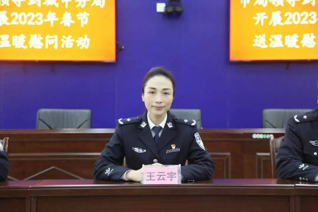 王云宇,任来宾市公安局局长 王云宇,任来宾市公安局局长