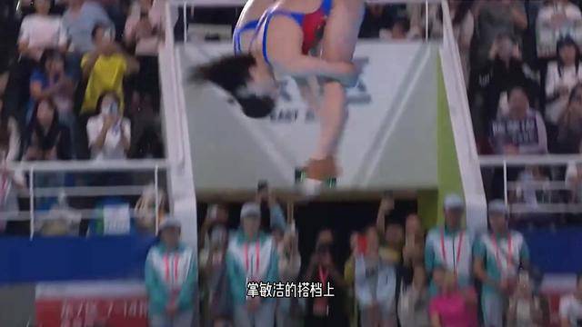 183天后复出！全红婵率队卫冕全运会团体金牌，陈芋汐无缘领奖台