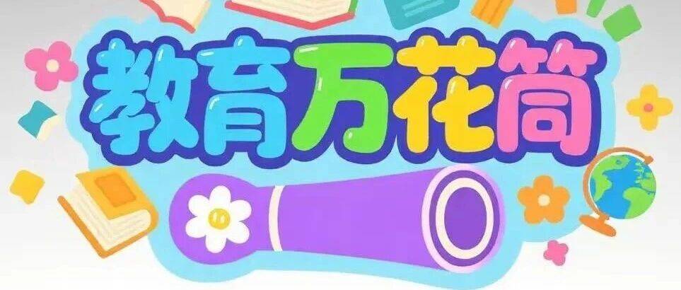 “吃谷”为何成了学生社交新宠?_谷子_孩子_引导