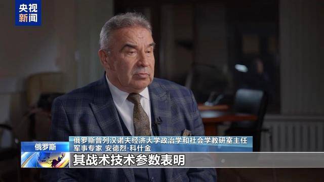 俄罗斯新型核武接连亮剑有何用意？