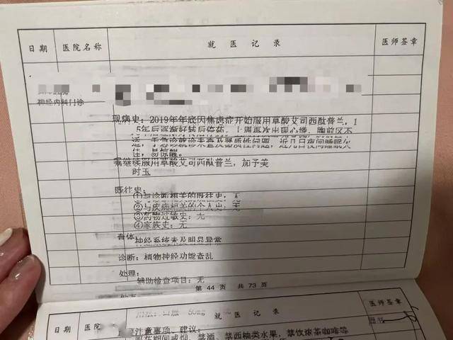 隐秘的"绝症",缠上年轻人