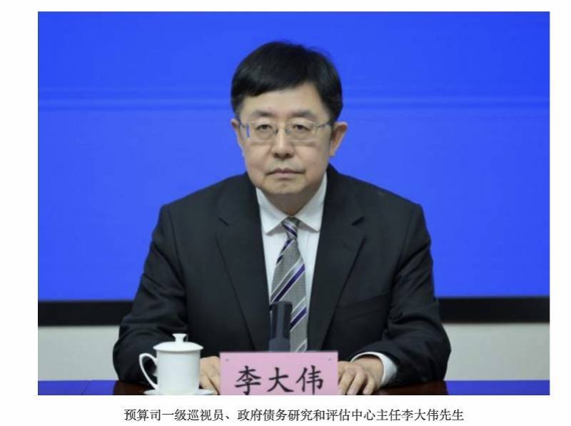 财政部新设债务管理司，蓝佛安称不新增隐性债是“铁的纪律”