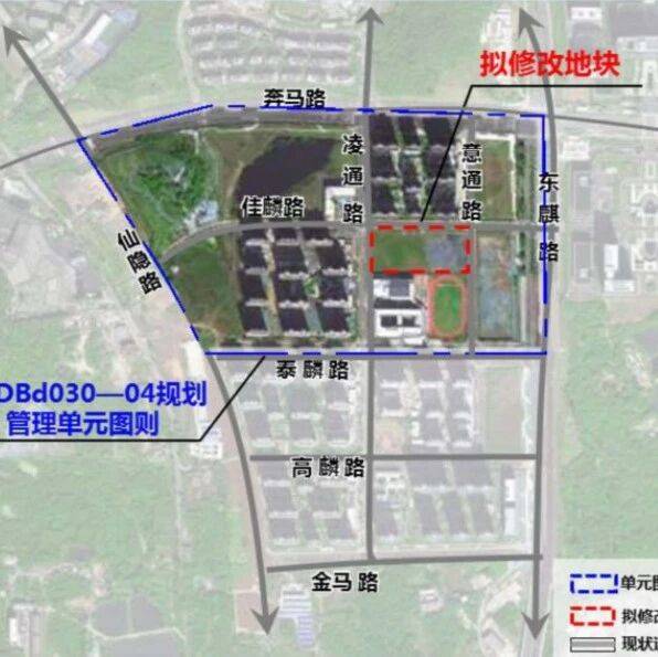 容积率调至1.05！城东“退地”新生_规划_通路_地块