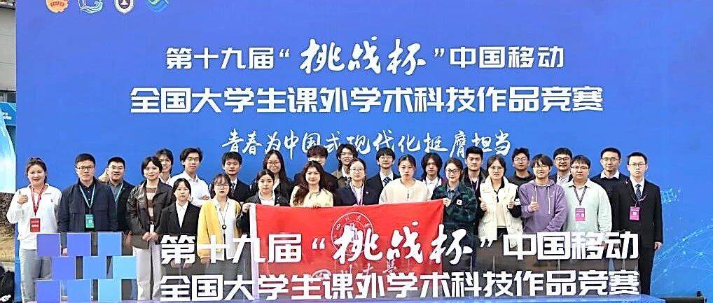 学子精彩 | 全国特等奖+9,一等奖+12!川大再度蝉联“优胜杯”!_项目_国青年_团队