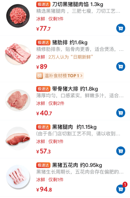 山姆变得像盒马?中产愤怒抵制“阿里味”……