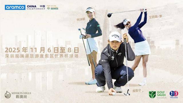 殷若宁领衔中国超新星沙特土豪高球赛再战深圳欧洲篮球联赛中文网__赛程比分+球队资讯+盘口分析