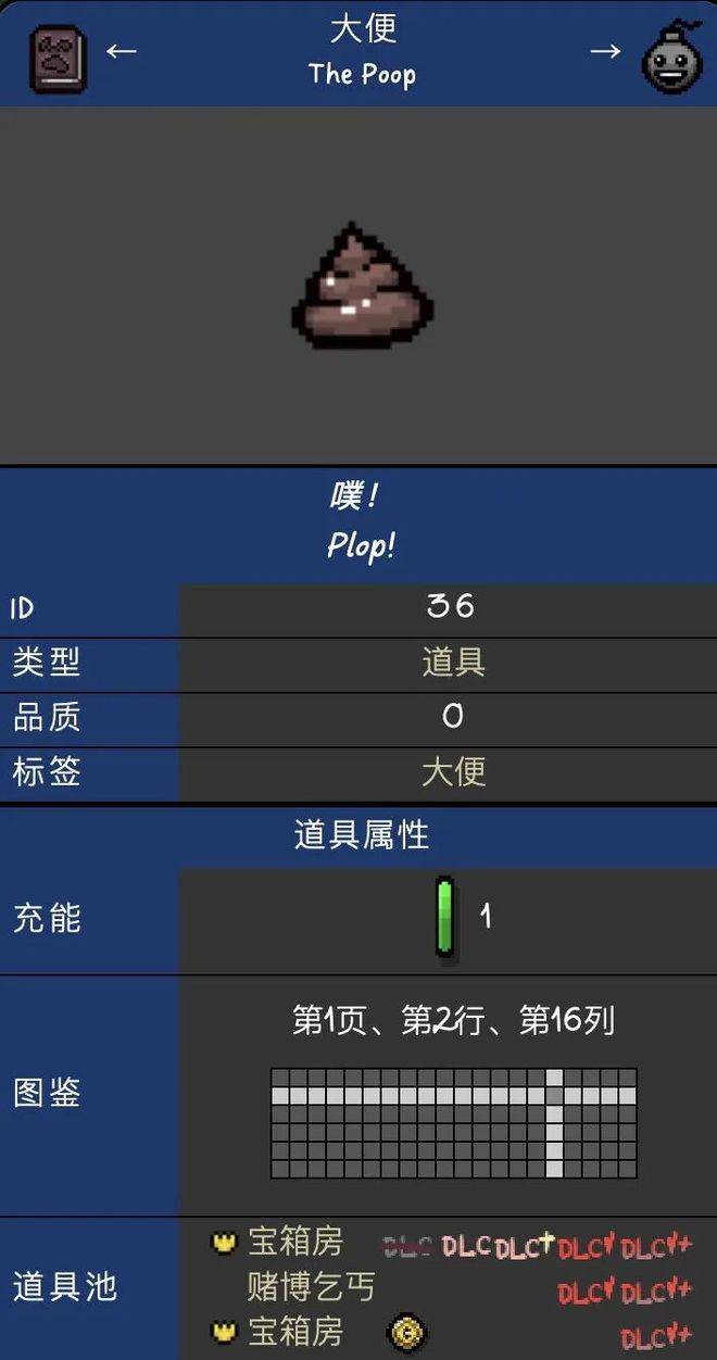 能吃屎,是《逃离鸭科夫》最不值一提的优点