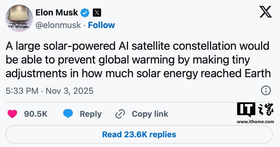 马斯克提出“太空遮阳”工程概念:在地球外层部署卫星集群反射阳光,以调控温度对抗全球变暖