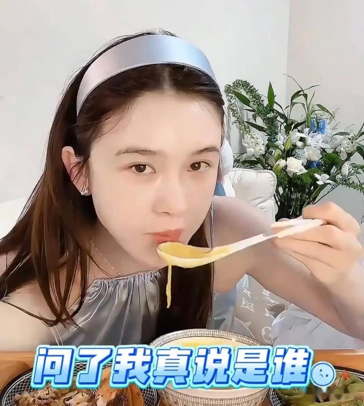 赵樱子直播间自曝一线前男友姓张比她小11岁,凭仙侠剧跻身一线,再度