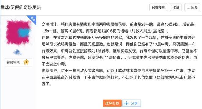 能吃屎,是《逃离鸭科夫》最不值一提的优点