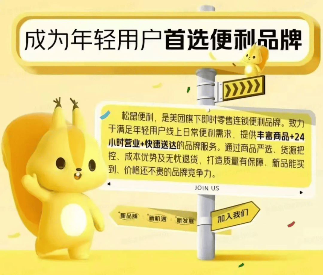 饿了么正式更名,淘宝闪购摸着王兴过河