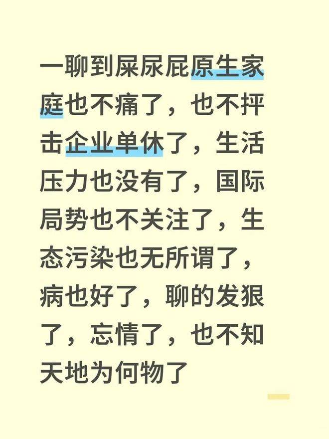 能吃屎,是《逃离鸭科夫》最不值一提的优点