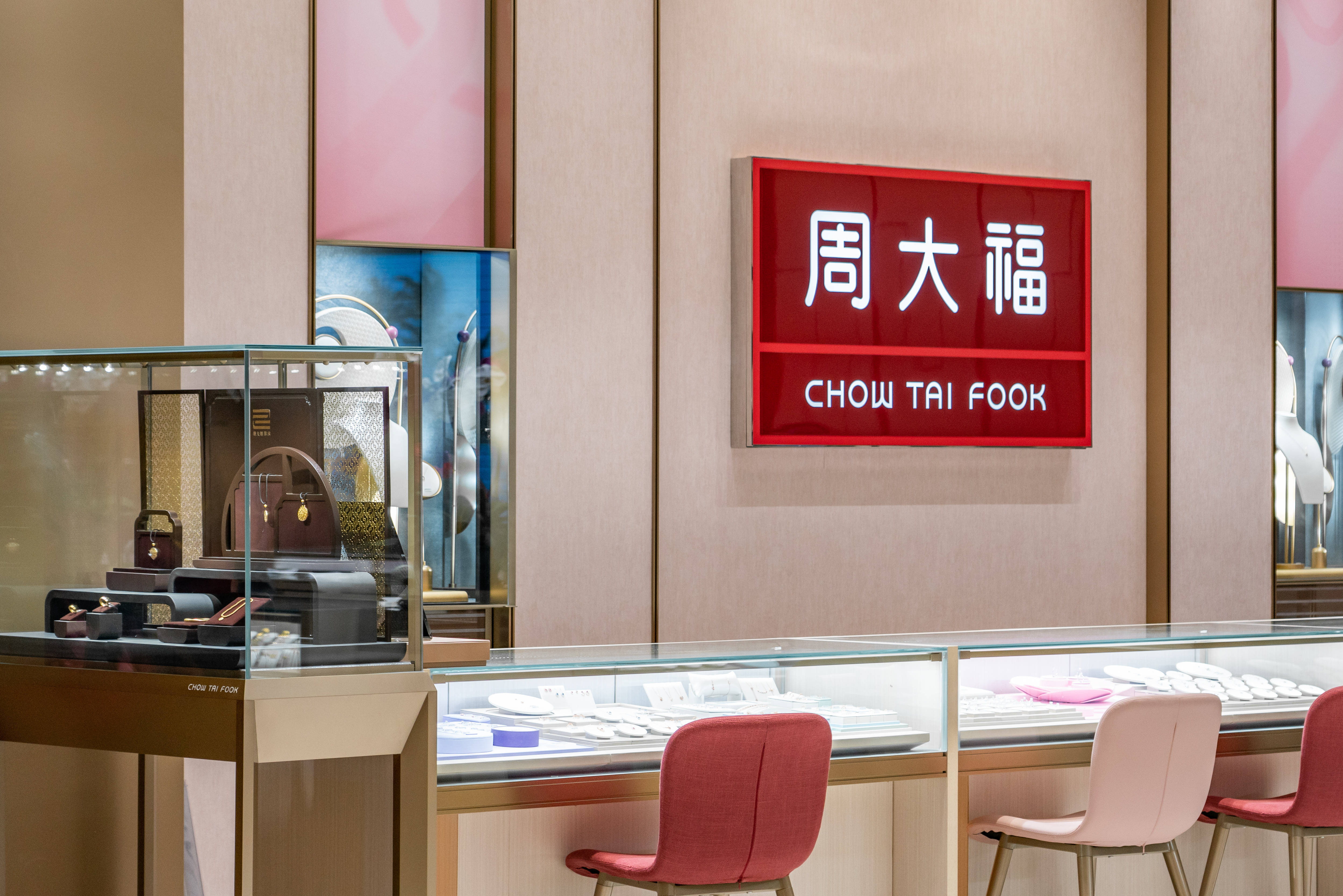 品牌金店“关门潮”继续：黄金税收新政带来压力，电商渠道渐成新亮点