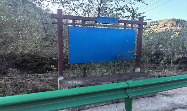 山西盂县常顺煤业向河道排污 生态环境部门:让企业自行解释(图3)