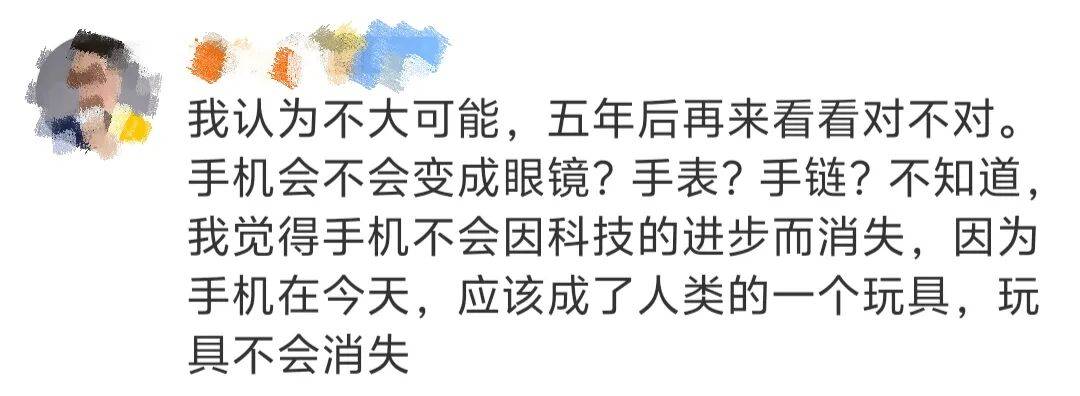 马斯克放话：5年后不再有手机，AI代替白领？！