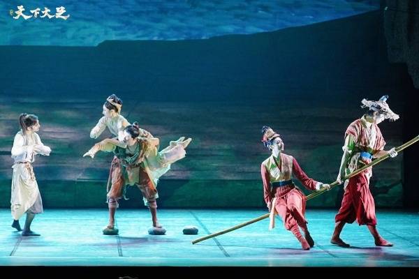 舞剧《天下大足》斩获文华舞台美术奖