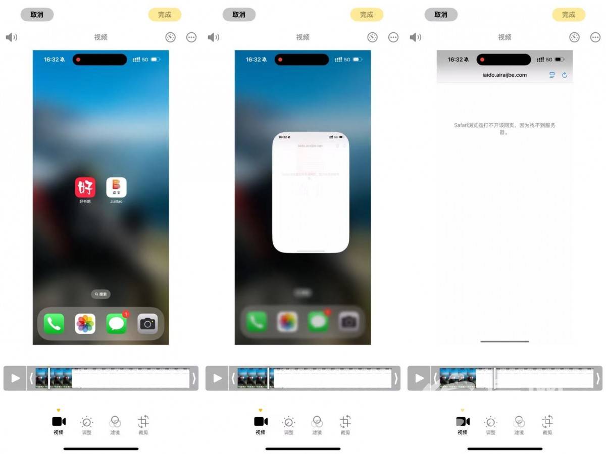 女网友立"励志"人设推荐虚假投资 利用红十字会账户迷惑骗钱(图1)